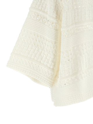 White Cotton Cardigan